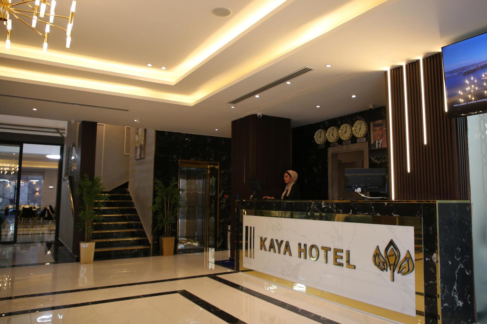 Kaya Hotel 安曼 外观 照片
